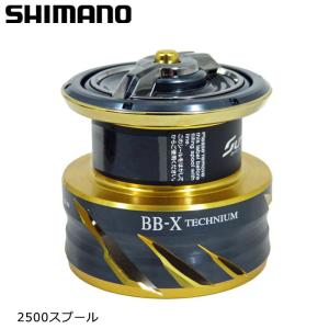シマノ 21 BB-Xテクニウム 2500DXG 純正スプール