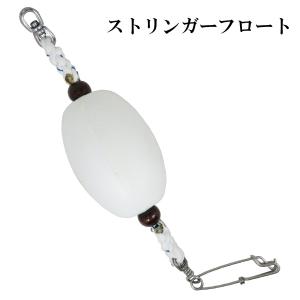 クエストリンガー アラ用ストリンガー クエストリンガーZERO フロート