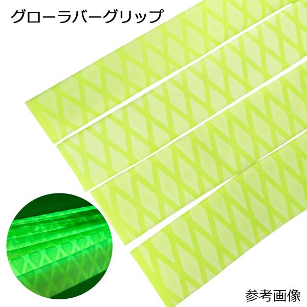 ナニワオリジナル グローラバーグリップ 内径40mm×50cm