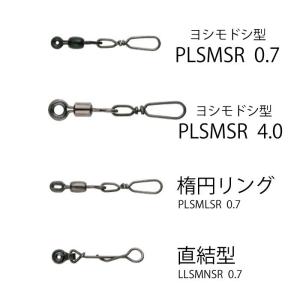 富士工業 SiCラインスベル 楕円リング PLSMLSR 0.7｜naniwa728