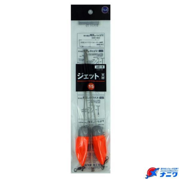 富士工業 ジェット天秤 15号