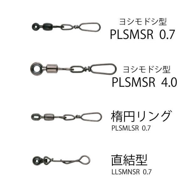 富士工業 SiCラインスベル 直結型 LLSMNSR 1.0