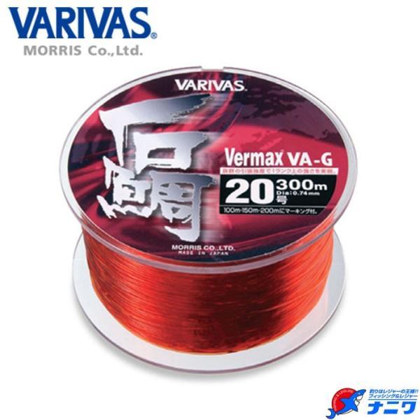 バリバス バーマックス石鯛VA-G 20号 300m