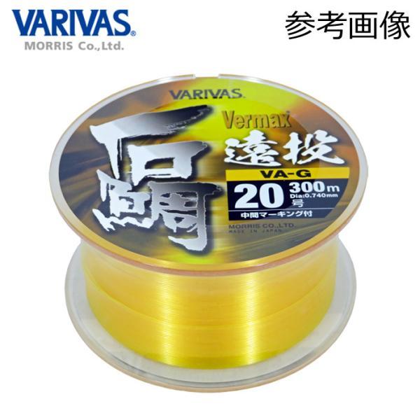 バリバス バーマックス石鯛 遠投 VA-G フラッシュイエロー 22号 300m