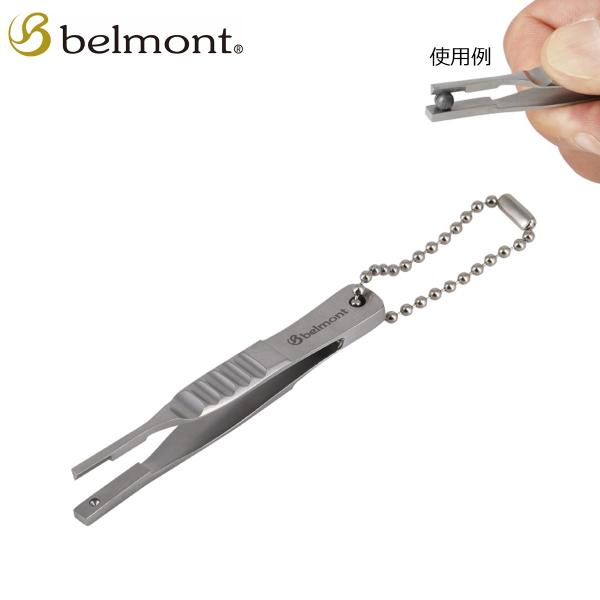 ベルモント ガン玉オープナー MP-160