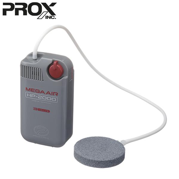 PROX メガエアー HP-2000