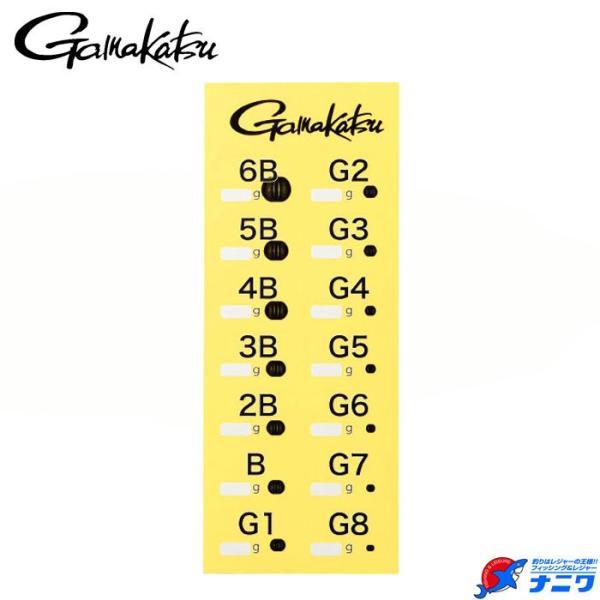 がまかつ 号数シール(ガン玉) GM-1302
