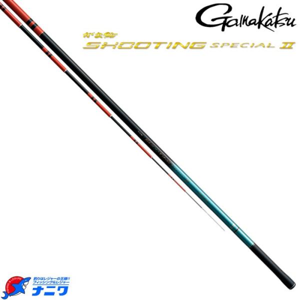 がまかつ がま鮎 シューティングスペシャル2 8.5m