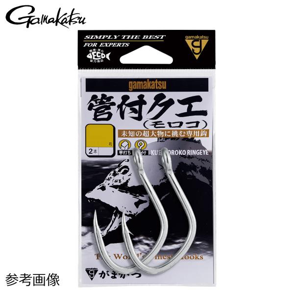 がまかつ 管付クエ(モロコ) 40号 2本入