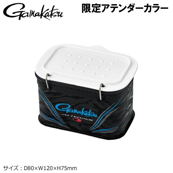 がまかつ サシエ入れ(1部屋) アテンダーカラー GM-2559