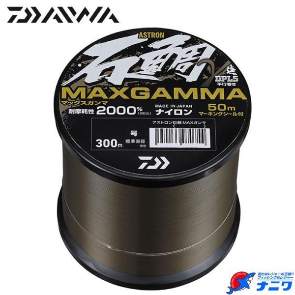 ダイワ アストロン石鯛マックスガンマ ブラックオーシャン 18号 300m