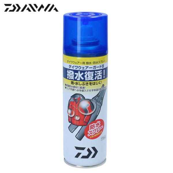 ダイワ ダイワウェアーガード3