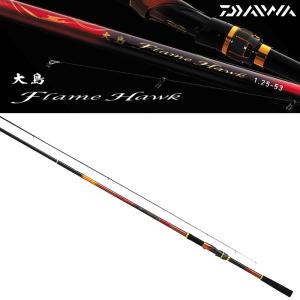 DAIWA（ダイワ） 磯竿 大島 フレイムホーク 1.75号-53 [22年モデル