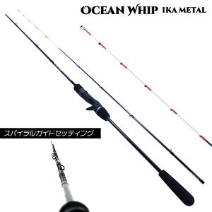 DAIWA（ダイワ） （24年4月新商品） エメラルダス MX イカメタル