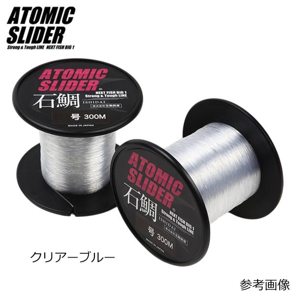 アトミックスライダー石鯛 クリアーブルー 22号 300m
