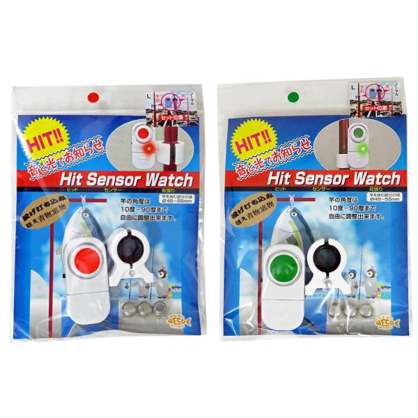 ING Hit Sensor Watch（ヒットセンサーウォッチ） カラーはおまかせで