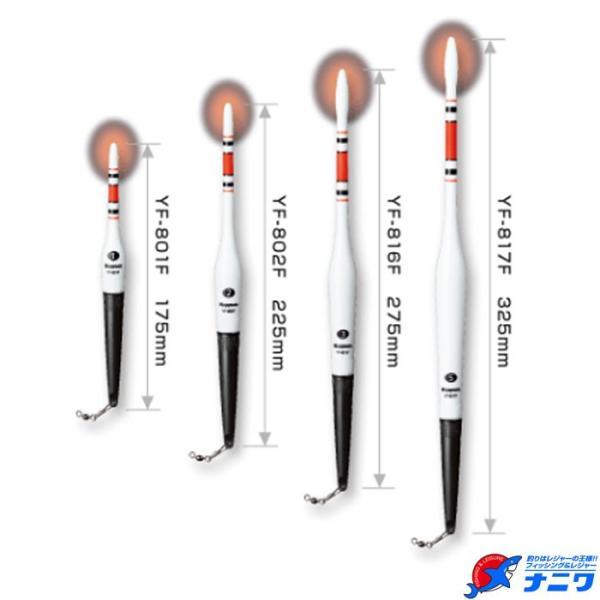 Hapyson リチウムウキ 遠投 2号