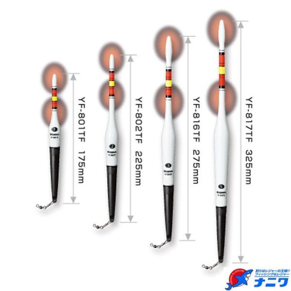 Hapyson リチウムウキ 遠投 2点発光 3号