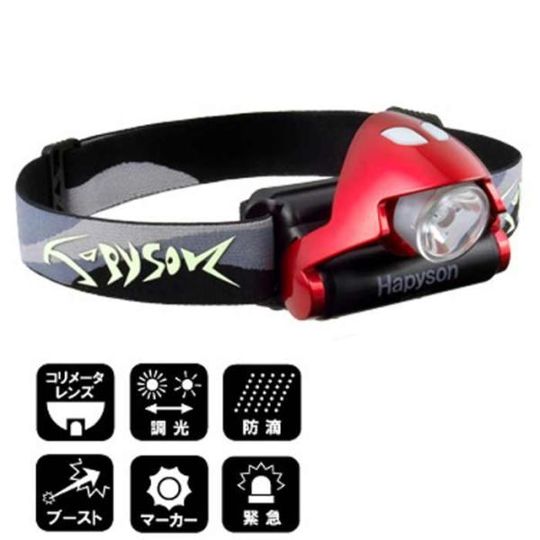 Hapyson 高輝度LEDヘッドランプ YF-230