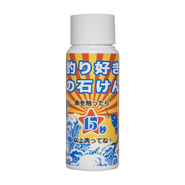 ふたかみワークス 釣り好きの石けん 50ml