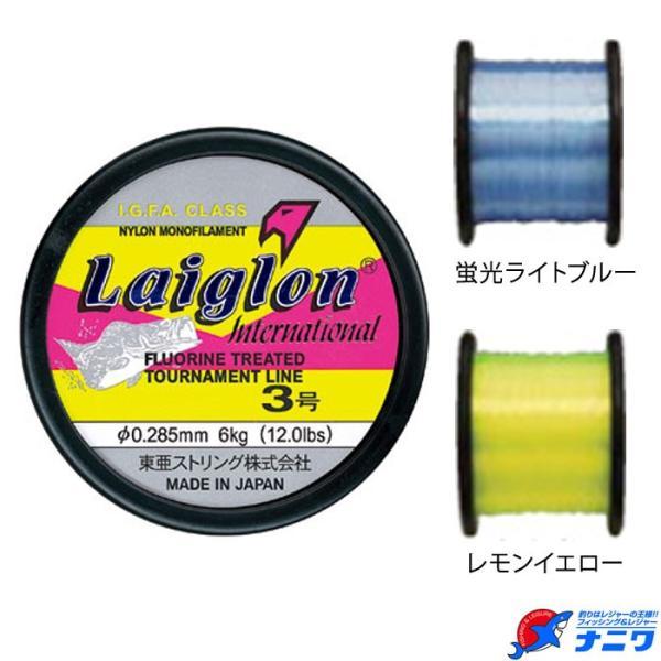 レグロン インターナショナル 2.5号 レモンイエロー 1000m