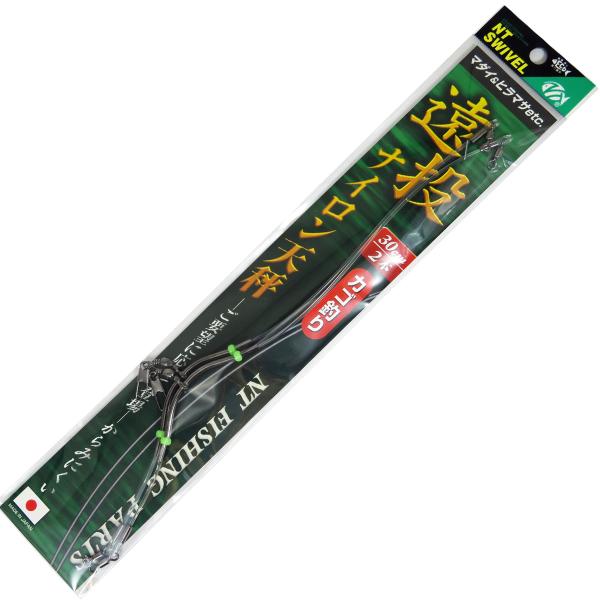 NTスイベル 遠投ナイロン天秤 30cm