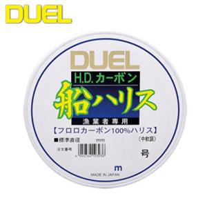 DUEL H.D.カーボン 船ハリス大物 24号 50m｜naniwa728