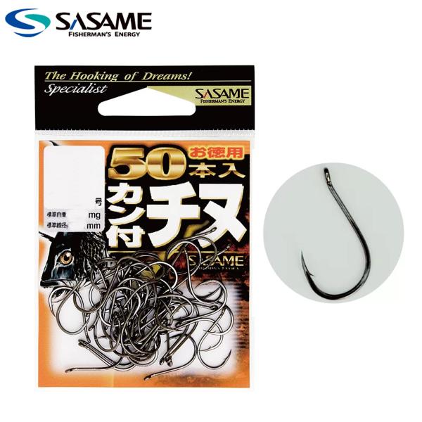 ささめ針 カン付チヌ 徳用50本入 黒 3号