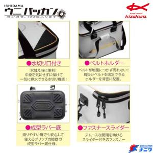キザクラ 石師魂 ウニバッカン 45cm ホワイトの詳細画像1