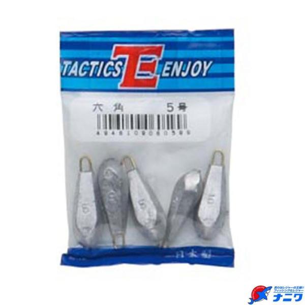 タクティクスエンジョイ 六角ナマリ 5号