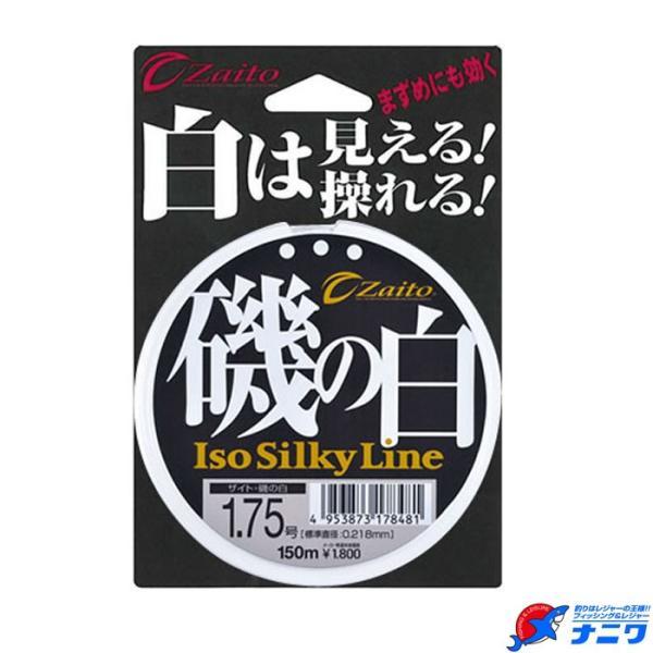 オーナー ザイト 磯の白 4.0号 150m