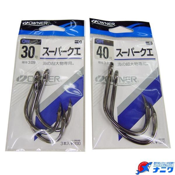 オーナー スーパークエ 30号