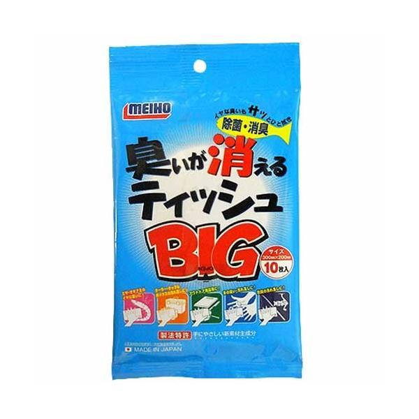 明邦 臭いが消えるティッシュBIG