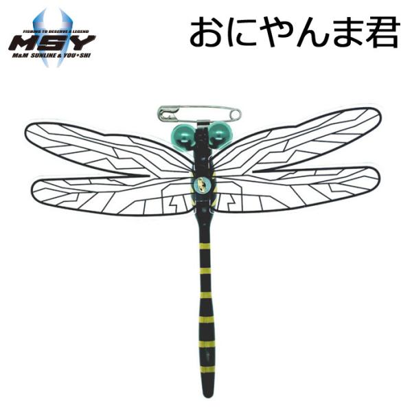 MSY おにやんま君