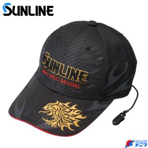 サンライン ファイヤーキャップ CP-3396 フリーサイズ