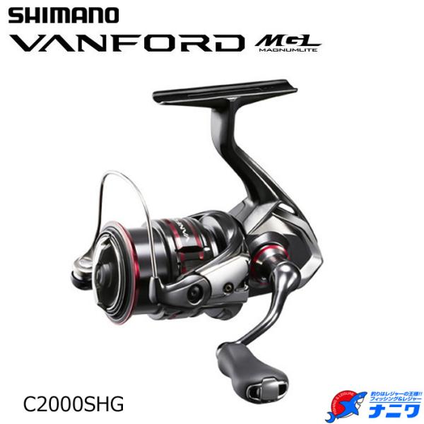 シマノ 20 ヴァンフォード C2000SHG