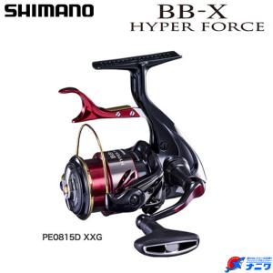 シマノ（SHIMANO） 22 BB-Xハイパーフォース C3000DXG S R(右ハンドル