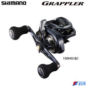 シマノ（SHIMANO） 23 SLX DC 71XG 左ハンドル : ナニワ釣具 Yahoo!店