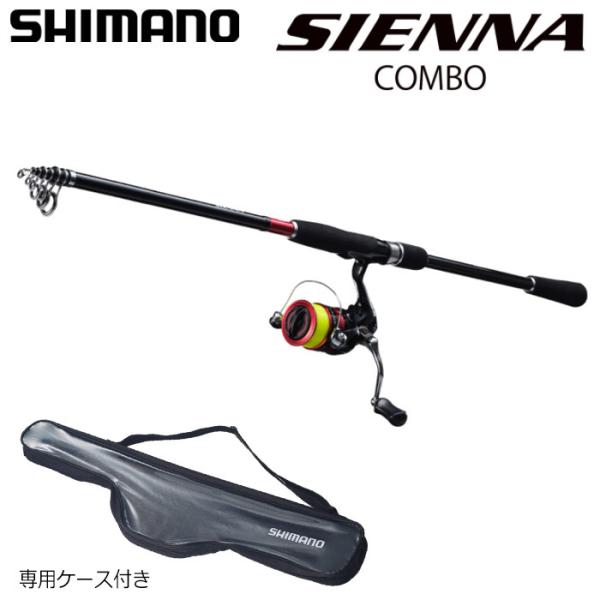 シマノ シエナコンボ S90M&amp;シエナ2500糸付き