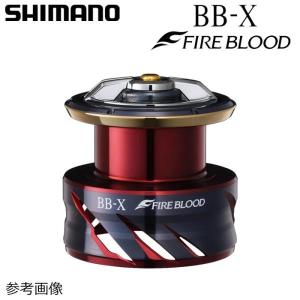 シマノ（SHIMANO） 22 BB-Xハイパーフォース 純正スプール C3000DXXG