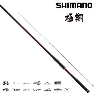 シマノ（SHIMANO） 20 BB-Xスペシャル SZ3 1.5-500/530 : ナニワ釣具