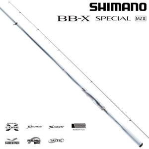 SHIMANOシマノBB-Xスペシャルタマノエホワイト磯釣650 シマノ 20 BB-X