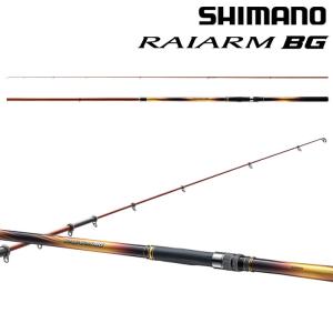SHIMANO RAIARM ライアーム　BG 3-500 磯竿 シマノ（SHIMANO） ☆シマノ ロッド 22 ライアーム BG 3-500 磯竿