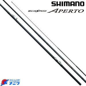 シマノ IG ハイスピード アペルト 1.5号-520 釣り 磯竿 - 最安値・価格