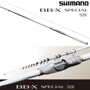 シマノ（SHIMANO） 21 BB-Xスペシャル MZ3 2-500/550 : ナニワ釣具 