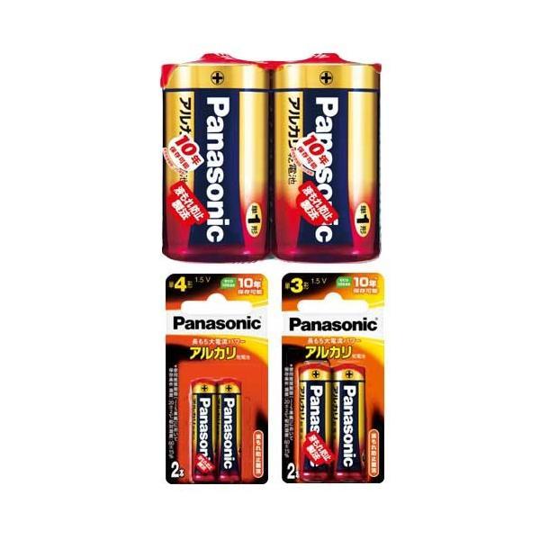 パナソニック アルカリ乾電池 単1型 2本入り