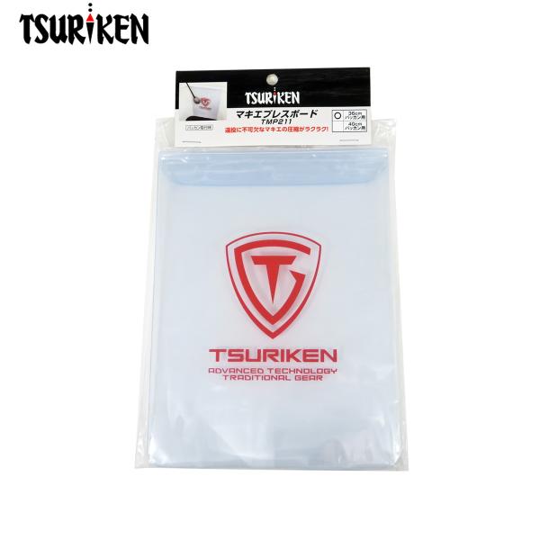 釣研 マキエプレスボード（TMP211） 36cmバッカン用