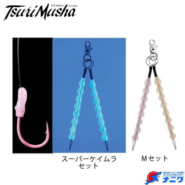 釣武者 TバックOBANE M スーパーケイムラセット