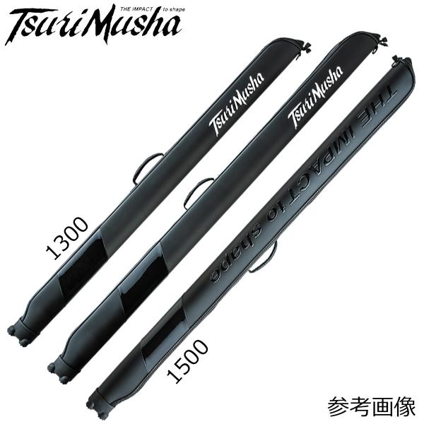 釣武者 アップハンドル ロッドケース 1300