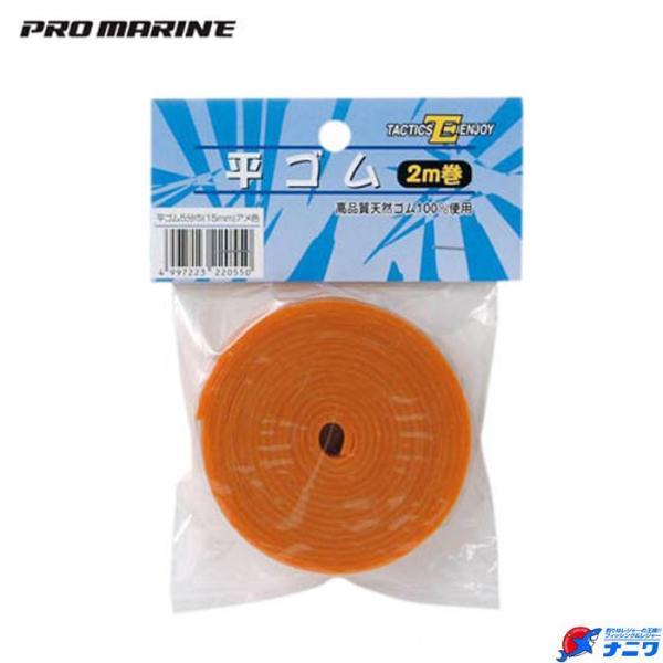 タクティクスエンジョイ 平ゴム 7分巾(21mm)×2m